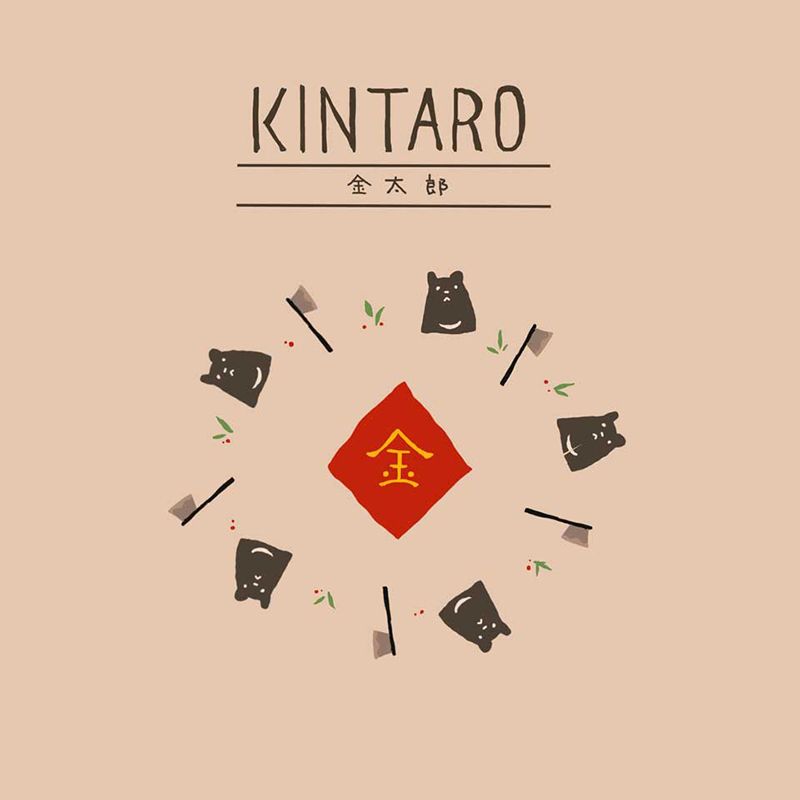 Kintaro Kintaro